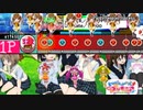 太鼓さん次郎2 v0.96 Party☆People☆Princess / Sound Artz　1080p画質版