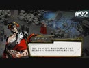 【HADES】地獄の底から家出する #92
