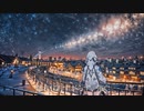 この世界にただひとつだけ / 可不・すずきつづみ