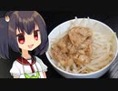【もやし】もやし【もやし】