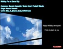 Wishing For a Eternal Sky [ENG][SOLO]