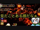 見たことあるようなドラゴンと対決！さらに戦隊ものの敵も…？〈スーパーマリオRPG〉part25