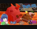 早くも混乱…ロックビルの神殿！！【ゼルダの伝説 ムジュラの仮面】Part.１１３【#Vtuber】