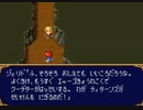 耳コピ・チップチューン ヒーロー戦記 ダンジョン 3パターン