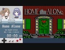 【ささつづ実況】Home Alone [Glitch Showcase]【スピードラン】