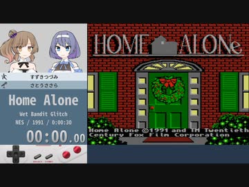 【ささつづ実況】Home Alone [Glitch Showcase]【スピードラン】