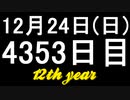 【1日1実績】蒸気世界建築　#4【Xbox360/XboxOne】
