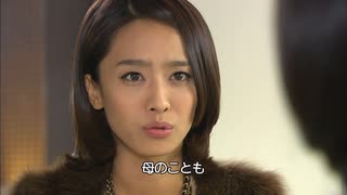 笑ってトンヘ　第28話　招かれざる客との再会