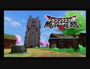 ドラゴンクエストモンスターズ3#8.5