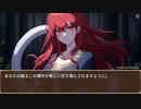 異世界転生ハーレムプラン　第155話　魔族の葬送