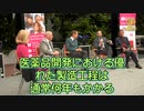 ワクチン接種後に副作用が出る人と出ない人がいるのはなぜか_ライアン・コール博士