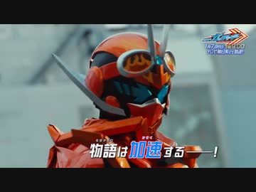 ホッパー1と見るガッチャ！次回予告EP17