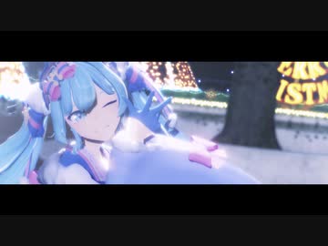【MMD】SnowMix♪/雪ミク【ハジメテノミク】