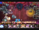 千年戦争アイギス 魔神デウスエクスマキナLv16 星4(字幕解説)