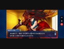 【FGO】バレンタイン「織田吉法師」うつけ瓢箪
