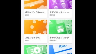 【PEAK(ピーク)】脳のワークアウト2023/12/24【脳トレ】