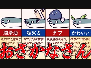 あそこが虚無の世界か