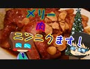いっぱんくおりてぃず外食日記68「大阪トンテキ駅前第三ビル店」様