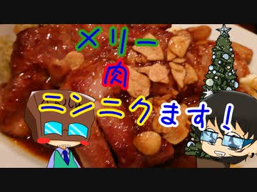 いっぱんくおりてぃず外食日記68「大阪トンテキ駅前第三ビル店」様