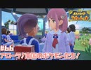ブル学の授業受けてみた！【ポケットモンスター スカーレット】#66