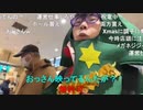 【コメント有】ニンポー 2023年12月24日10時08分 ツリーマンがクレケーキ買いに【ニコ生録画】