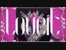 【新人歌い手が】Loveit?/biz×ZERA featLOLUET【歌わせていただいた】