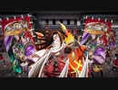 【英傑大戦】のんびり英傑大戦(Ver.2.0.0Ｅ)　第５９回【三十万石】