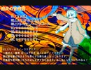 【ver.0.50】異・黄辟関 体験版OST集