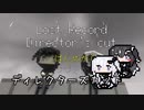 LostRecordアップデート