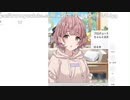 ぬけたろう「VCしてるヤツを論破する」2023/12/18