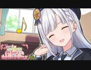 彩澄りりせ「その心に溶かされたのね」【VOICEROID劇場】