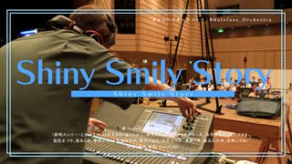 【演奏してみた】Shiny Smily Story / hololive IDOL PROJECT【 ホロリスオーケストラ 】
