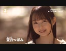 【2023年デビュー】年間新人セクシー女優ランキングBEST100