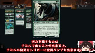 【MTGアリーナ：スタン】脳筋は楽しいな！　活力を穢すものが熱い！　緑単ミッドレンジ【イクサラン：失われた洞窟】