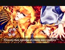 ロシア語版『薔薇は美しく散る』  歌詞よみがな日本語訳