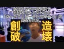 オールライダーキンの弟キンを開発しまぁしょう！