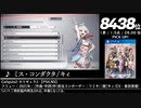第15回みんなで決めるゲーム音楽ベスト100(+900) 補遺・番外編②