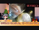 Re:クッキー☆女子寮の晩酌.osake8
