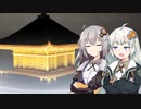 【カプセルトイ】あかりちゃんwithポータブル観光地【フィギュアみやげ みちのく第3弾】