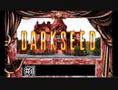 【生放送アーカイブ】『DARKSEED』part2 2023.12.21放送分