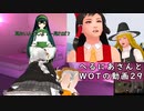 【WoT】へるにあさんとWoTのゆっくり実況動画29 GSOR 1008