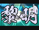 【ポケモンORAS】トリプル百景 その64：黎明のクレッフィ【トリプルバトル】