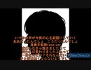 【歌ってみた】ライラック -美波- covered by イトシロ