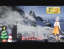 【BF5】メリークリスマス！あかりさんのコンクエスト#50【ボイスロイド実況】
