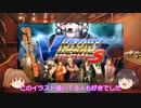 【巨神と誓女】ムニン【mugen】