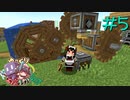 ゆっくり工魔クラフトS10 Part5【minecraft1.20.1】0326
