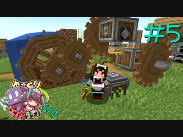 ゆっくり工魔クラフトS10 Part5【minecraft1.20.1】0326