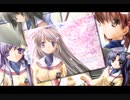 CLANNAD　”はじまり”の向こう側