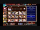 【第59回No.1ガバ王子決定戦】千年戦争アイギス Nightmare of The Vampire 神級EX