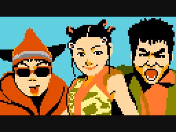 【ブラックビスケッツ】ファミコン音源で タイミング【実機演奏】